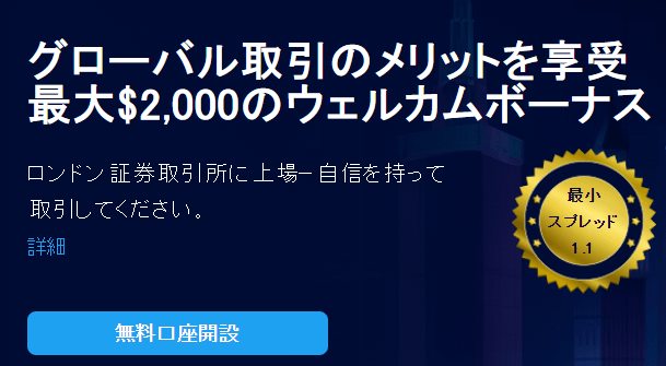 iFOREX