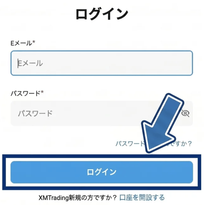 XMのログインページ
